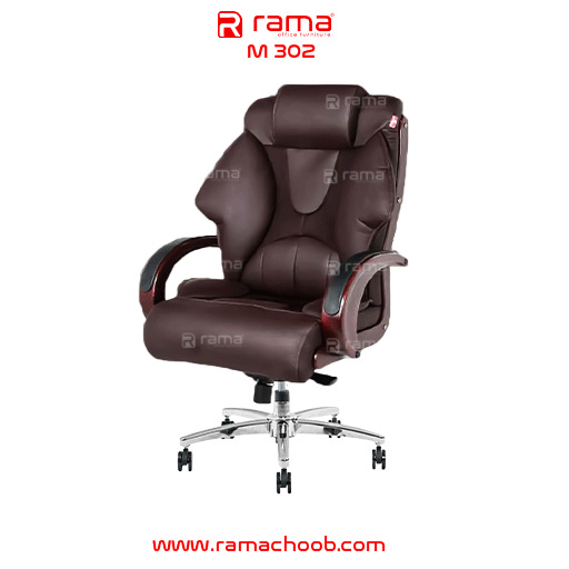 صندلی مدیریتی راما چوب مدل M302