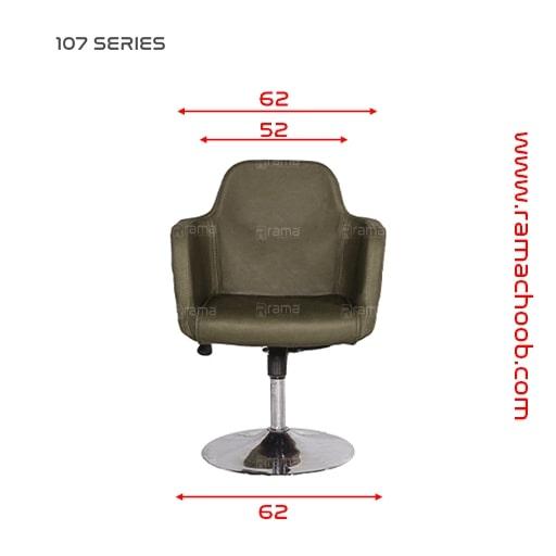 صندلی اداری راما چوب مدل S107A - تصویر 3