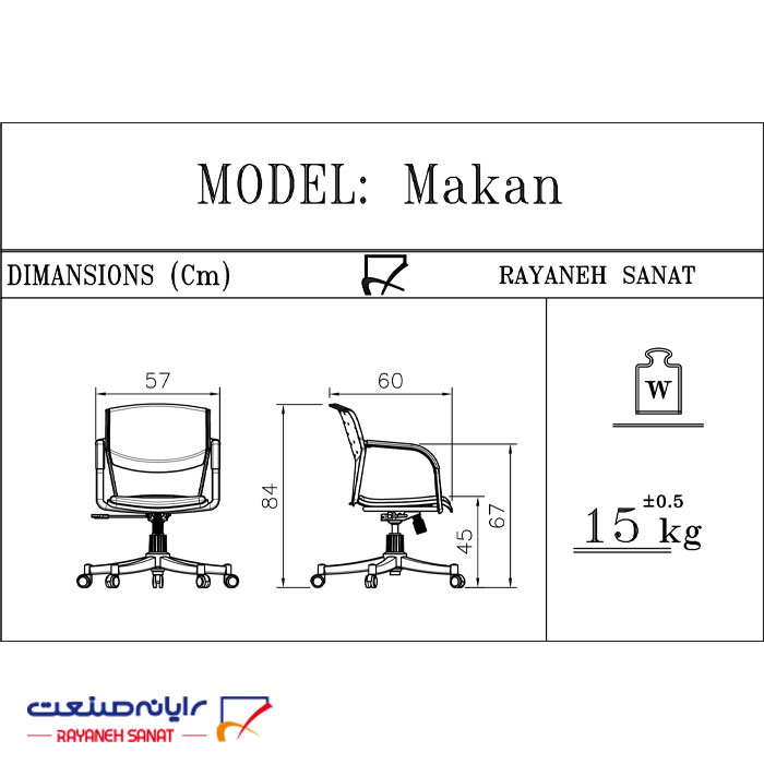 صندلی اداری رایانه صنعت مدل K915 چرخ دار - تصویر 3