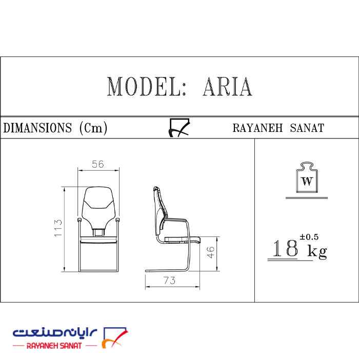 صندلی کنفرانس رایانه صنعت مدل C931 ثابت - تصویر 3