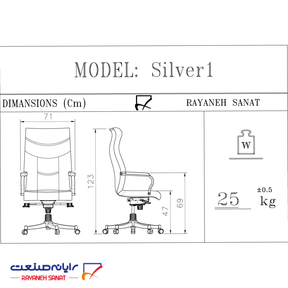 صندلی مدیریتی رایانه صنعت مدل M906jh چرخدار - تصویر 5