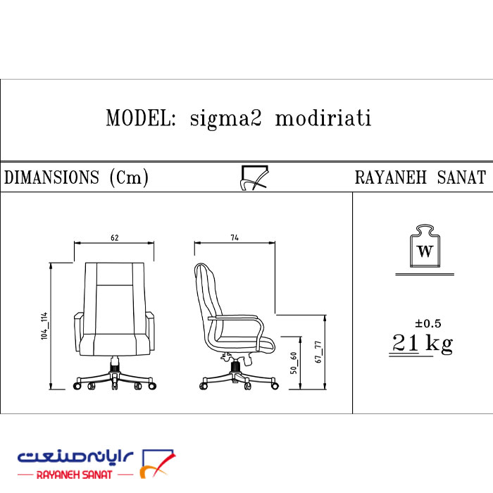 صندلی اداری رایانه صنعت مدل B903 کارشناسی - تصویر 4