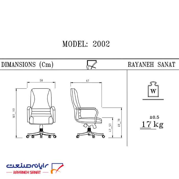 صندلی اداری رایانه صنعت مدل B910z کارشناسی 2002 - تصویر 3