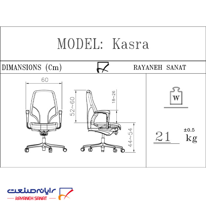 صندلی اداری رایانه صنعت مدل K904d - تصویر 3