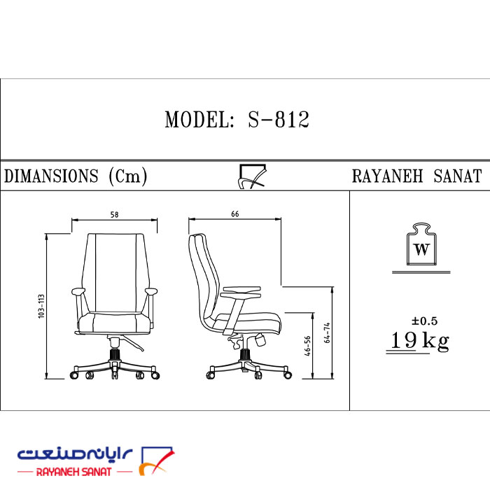 صندلی اداری رایانه صنعت مدل B907z کارشناسی - تصویر 3
