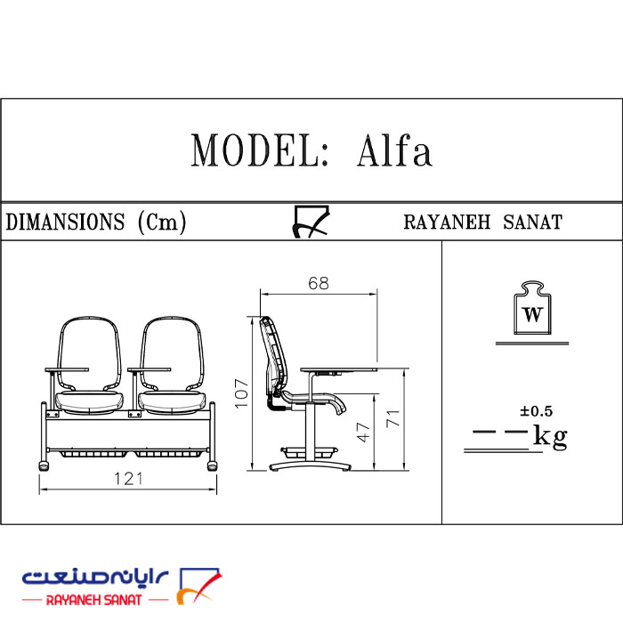 صندلی دانش آموزی رایانه صنعت مدل W913p2nta دو نفره - تصویر 3