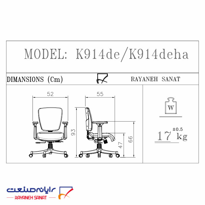 صندلی اداری رایانه صنعت مدل K914de کار چرخدار - تصویر 2