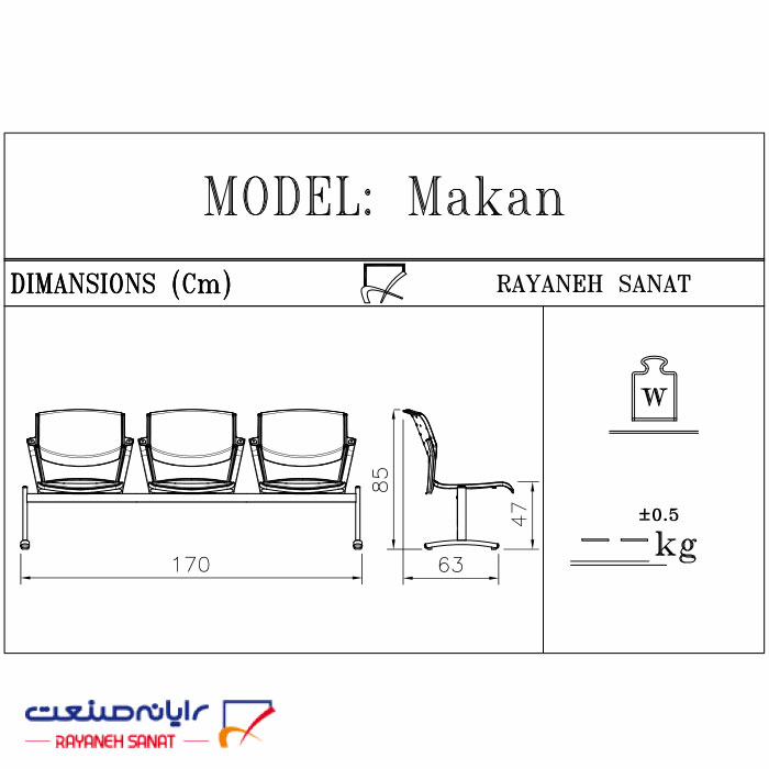 صندلی انتظار رایانه صنعت مدل W915p3x - تصویر 2