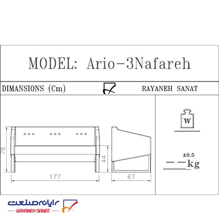 مبل اداری رایانه صنعت مدل F932p3 سه نفره - تصویر 6