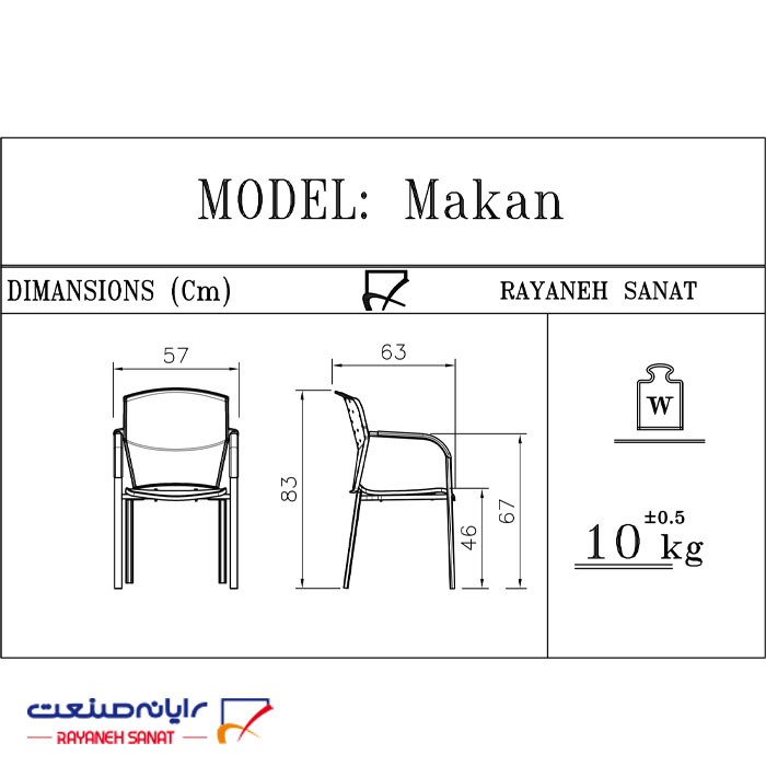 صندلی اداری رایانه صنعت مدل G915 - تصویر 4