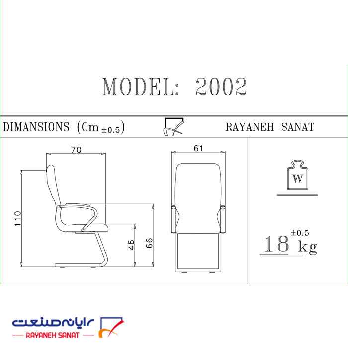 صندلی اداری رایانه صنعت مدل C910z 2002 - تصویر 3