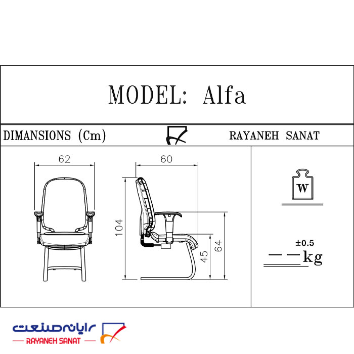 صندلی کنفرانسی رایانه صنعت مدل C913 ثابت - تصویر 4