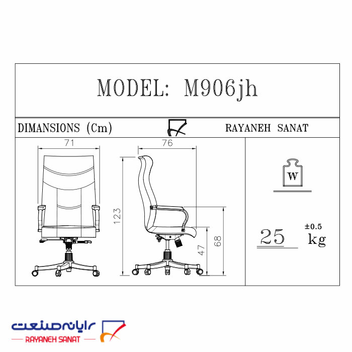 صندلی اداری رایانه صنعت گردان مدیریتی سیلور M906jh - تصویر 3