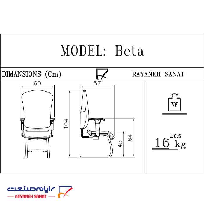 صندلی کنفرانس رایانه صنعت مدل C912 دسته ثابت - تصویر 4