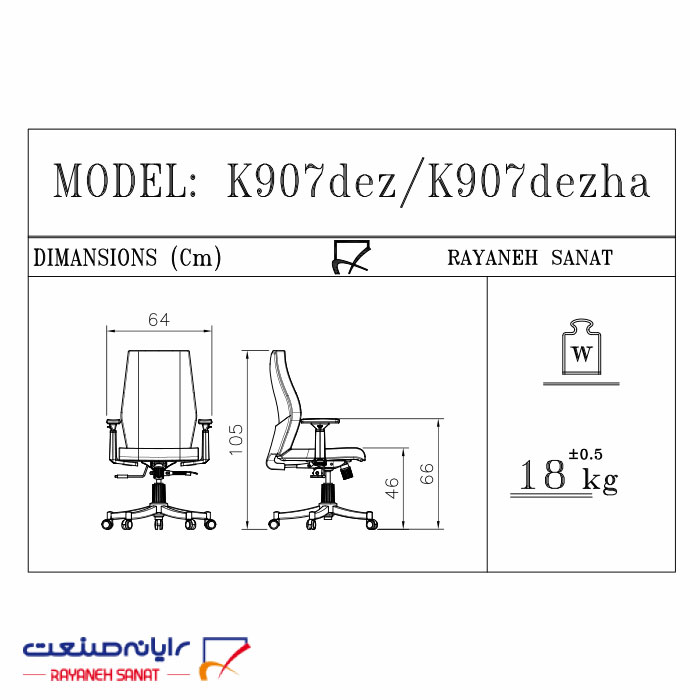 صندلی اداری رایانه صنعت مدل K907dezha کارمندی تک اهرم - تصویر 4