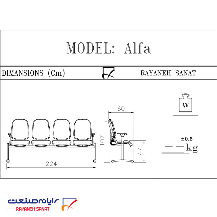 صندلی انتظار رایانه صنعت مدل W913p4 چهار نفره - تصویر 3