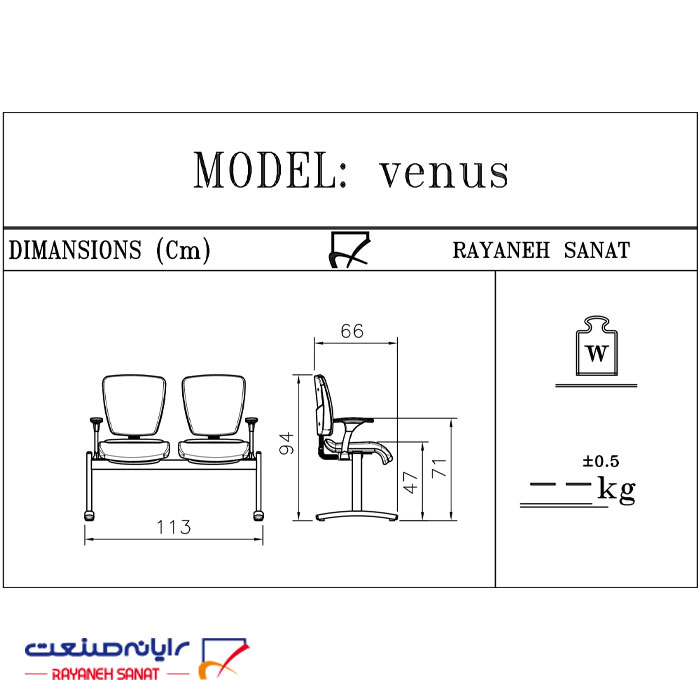 صندلی انتظار رایانه صنعت مدل W914p2 دو نفره - تصویر 3
