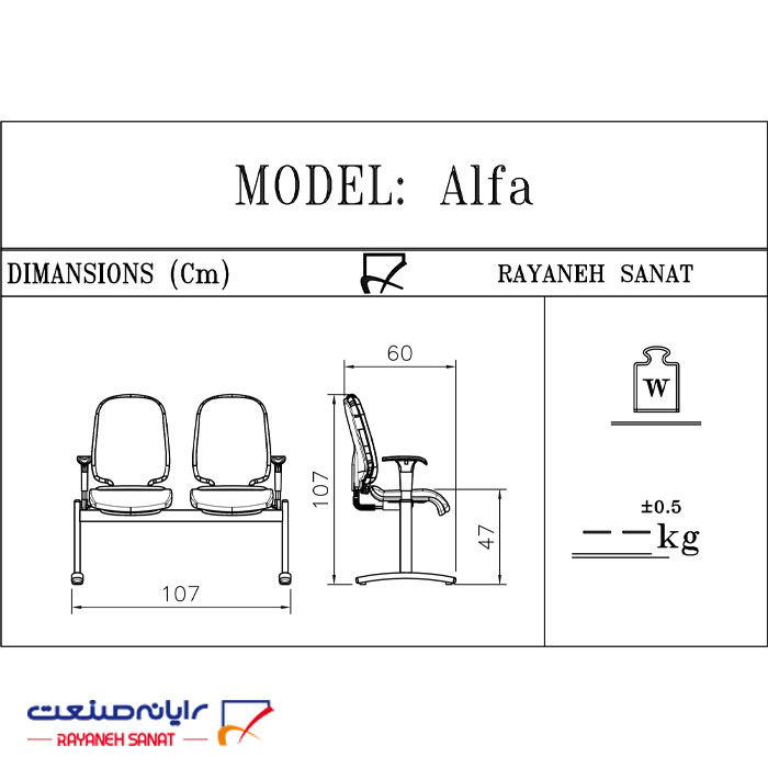 صندلی انتظار رایانه صنعت مدل W913p2 دو نفره - تصویر 4