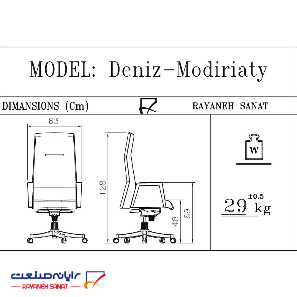 صندلی اداری رایانه صنعت مدیریت ارگونومی دنیز M933 - تصویر 5