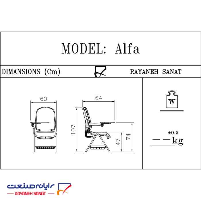 صندلی دانش آموزی رایانه صنعت مدل E913n - تصویر 3