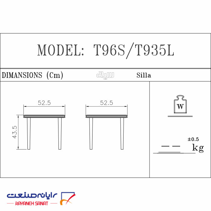 بغل مبلی رایانه صنعت مدل T935s اداری - تصویر 2