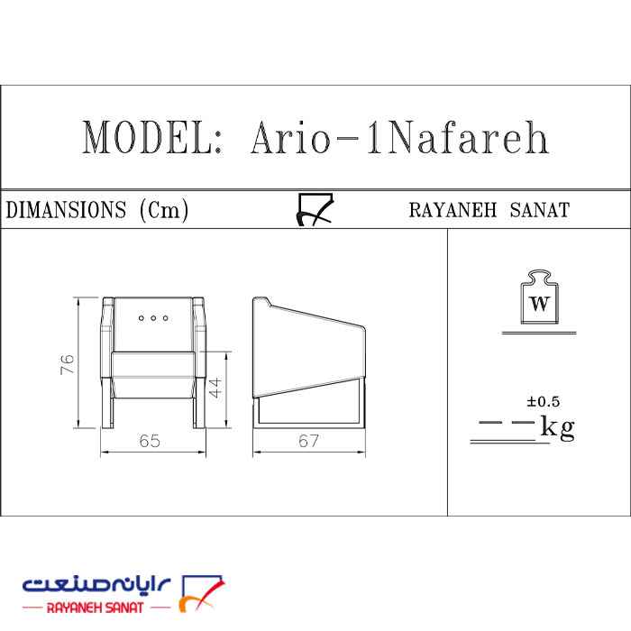مبل اداری رایانه صنعت مدل F932p1 تک نفره - تصویر 3