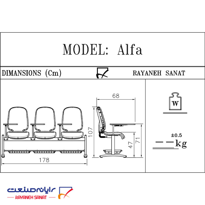 صندلی دانش آموزی رایانه صنعت مدل W913p3nta سه نفره - تصویر 3