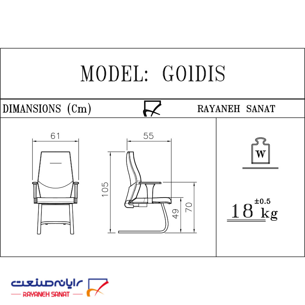 صندلی کنفرانسی رایانه صنعت مدل C918 - تصویر 4