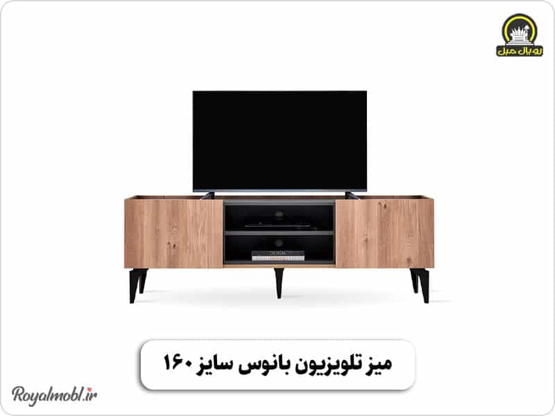 میز تلویزیون رویال مبل مدل بانوس - تصویر 5