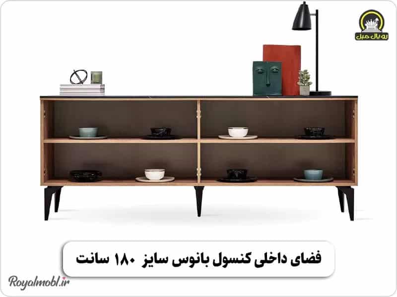 آینه کنسول رویال مبل مدل بانوس - تصویر 4