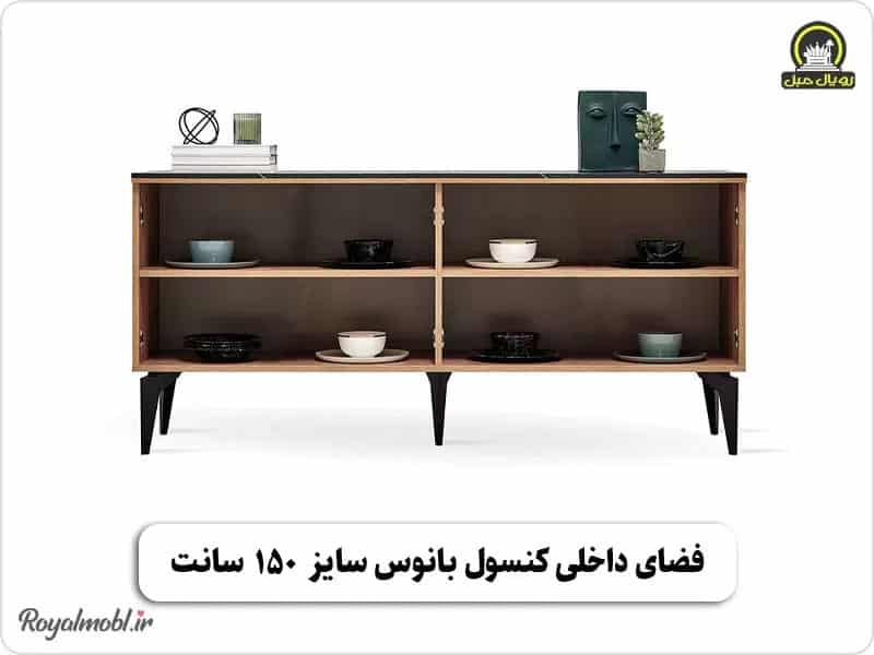 آینه کنسول رویال مبل مدل بانوس - تصویر 7
