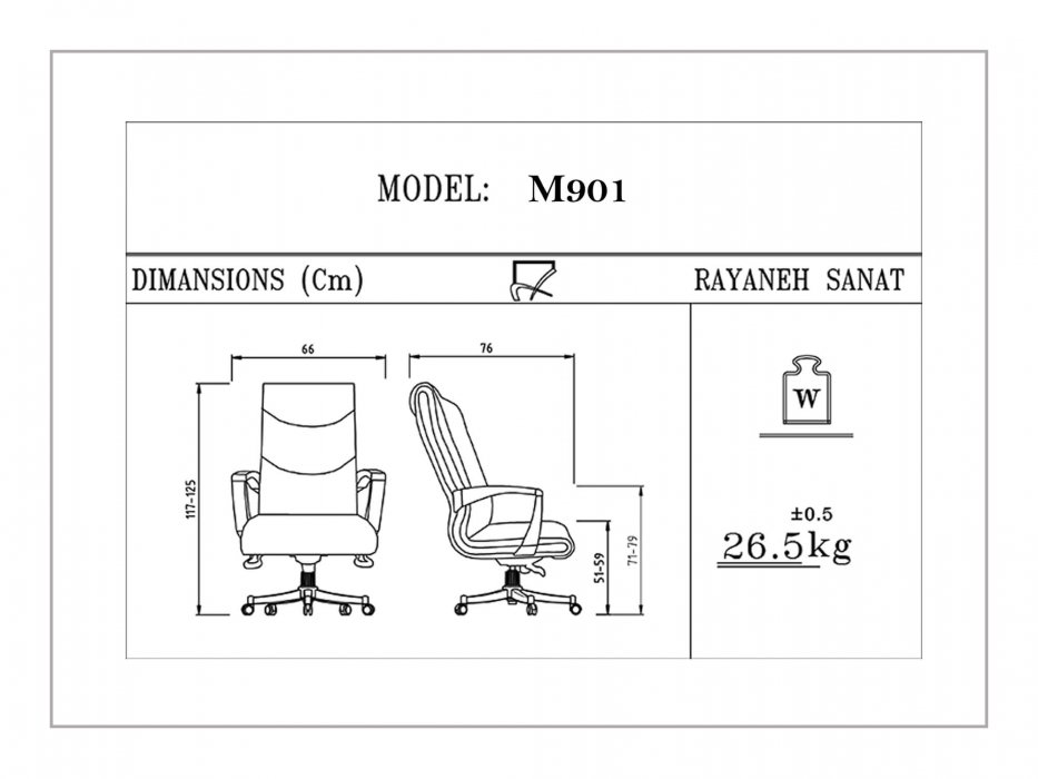 صندلی مدیریتی رایانه صنعت مدل لاندا 1 M901 - تصویر 2