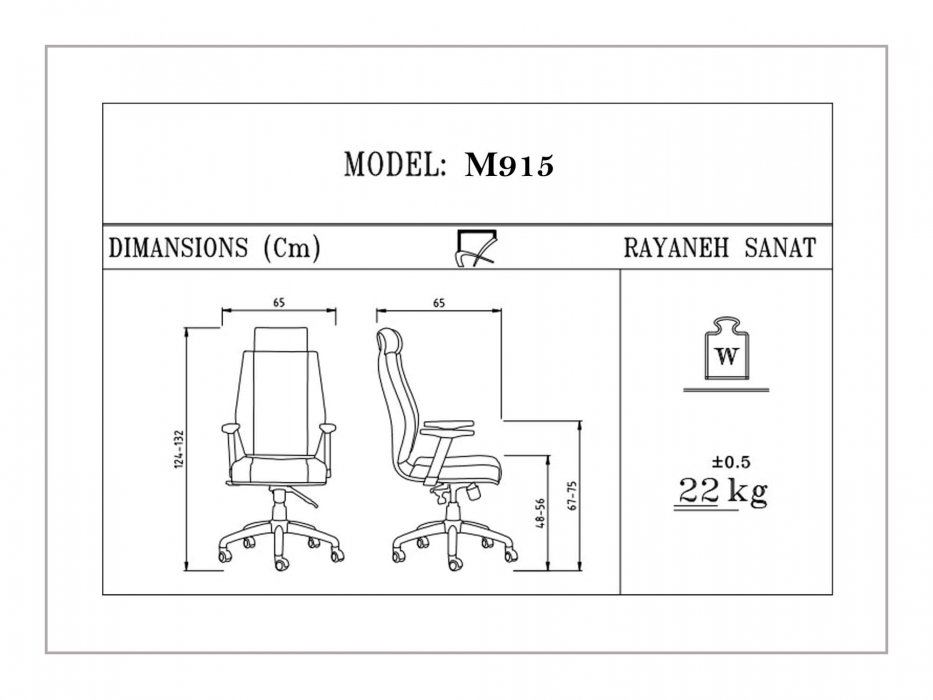 صندلی مدیریتی رایانه صنعت مدل سورنا M907Z - تصویر 2