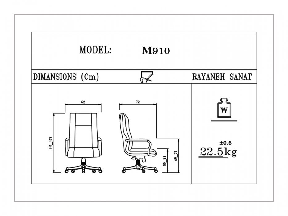 صندلی مدیریتی رایانه صنعت مدل زیگما 1 M903 - تصویر 2