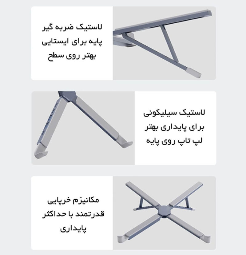 پایه نگهدارنده لپ‌تاپ ارگو مدل WLB013 - تصویر 3