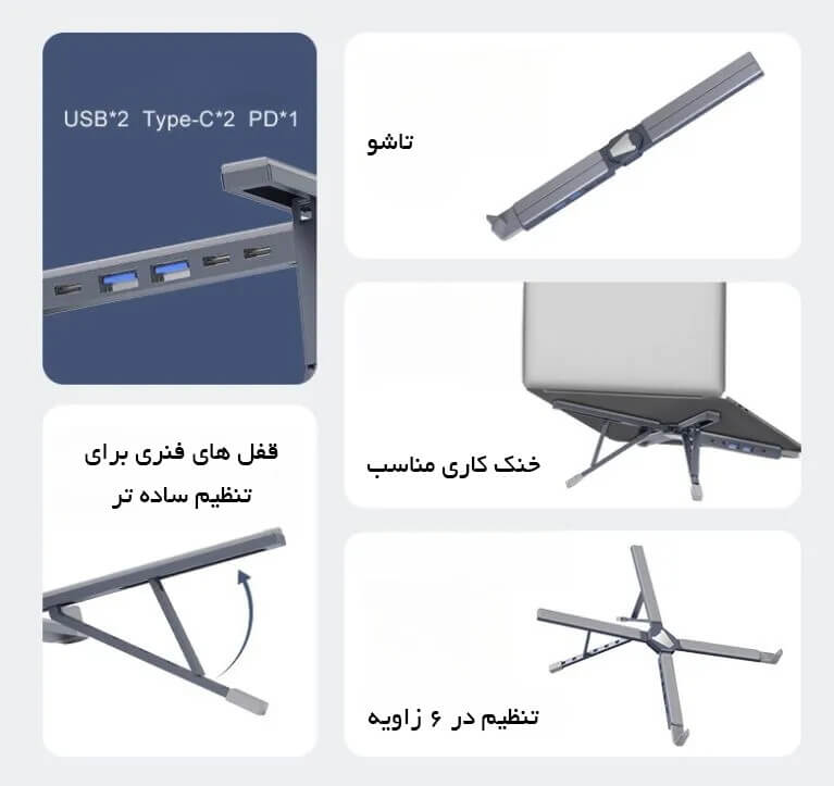 پایه نگهدارنده لپ‌تاپ ارگو مدل WLB013 - تصویر 4