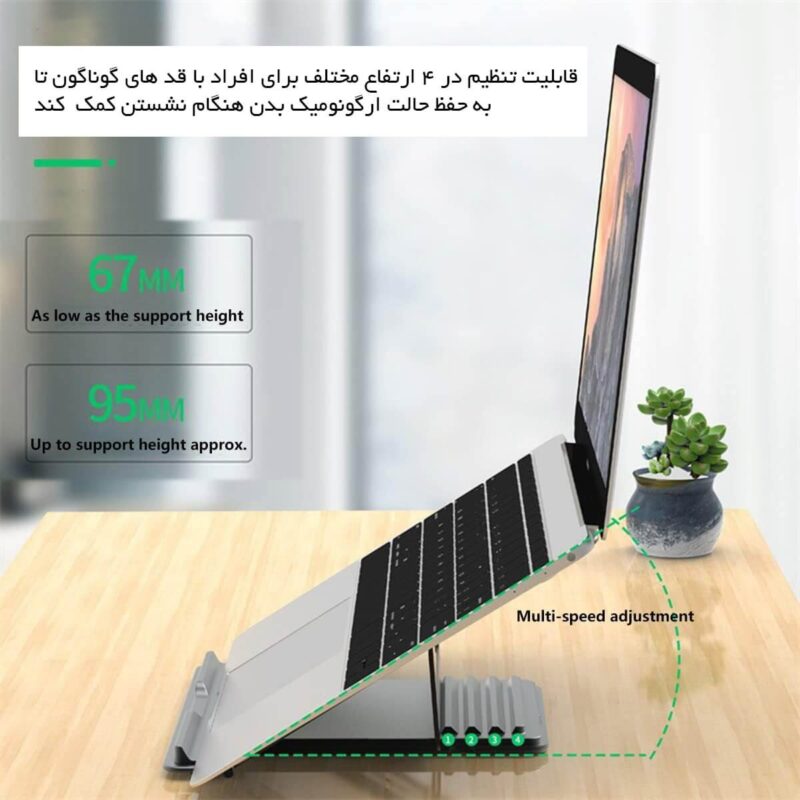 پایه نگهدارنده لپ‌تاپ ارگو مدل WLB010 - تصویر 5