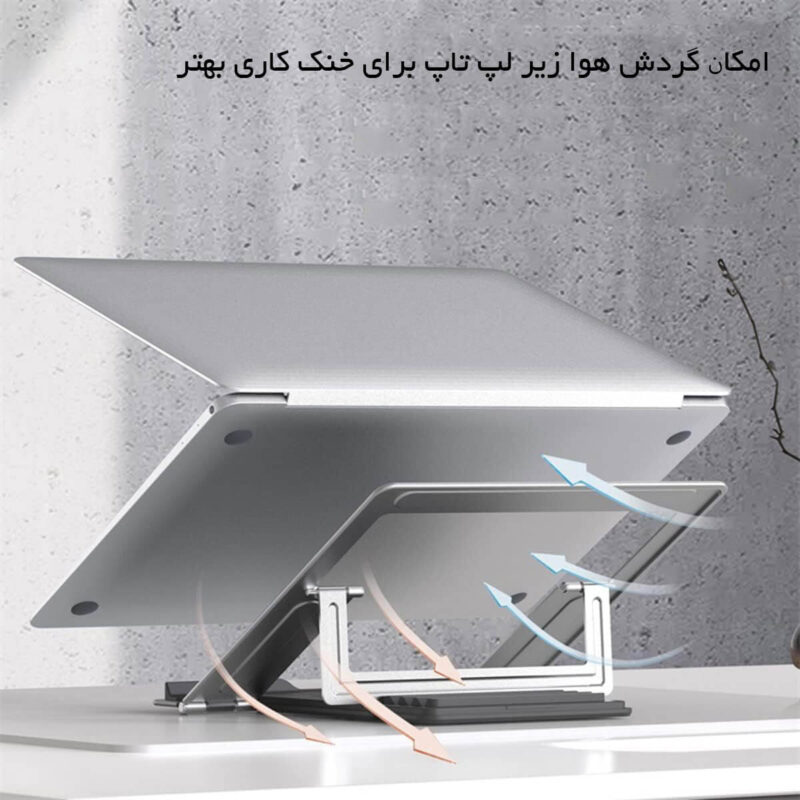 پایه نگهدارنده لپ‌تاپ ارگو مدل WLB010 - تصویر 6