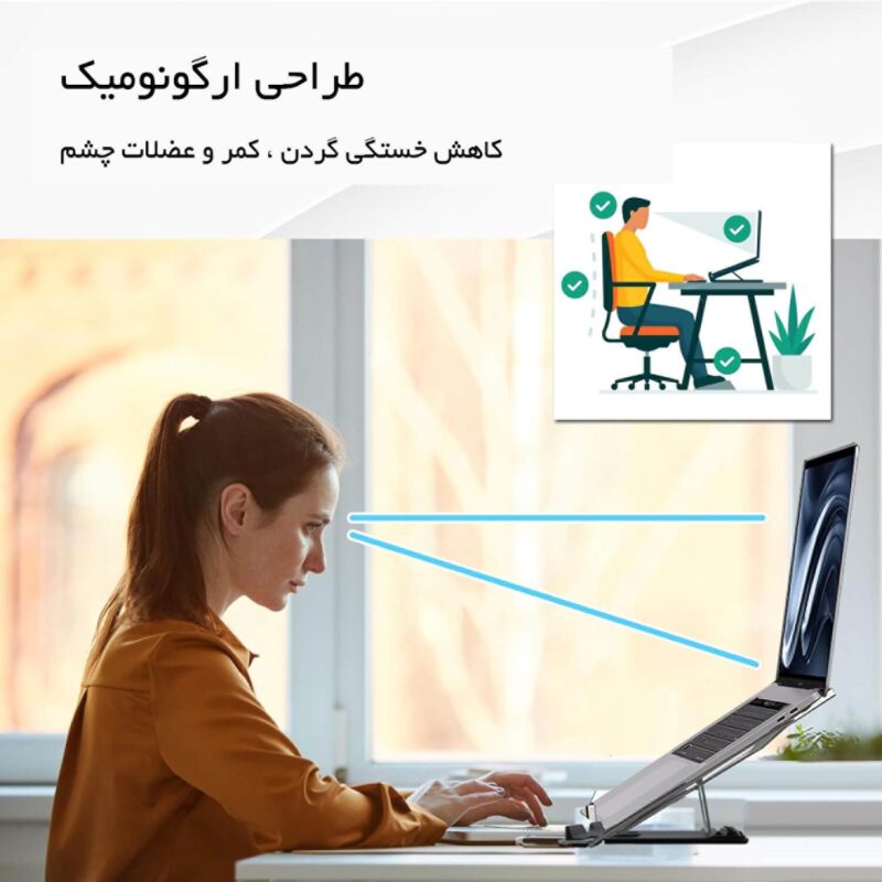 پایه نگهدارنده لپ‌تاپ ارگو مدل WLB010 - تصویر 9