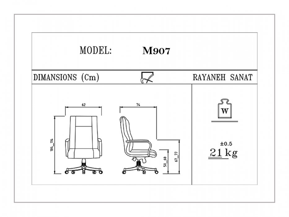 صندلی کارشناسی رایانه صنعت مدل زیگما 2 B903 - تصویر 3
