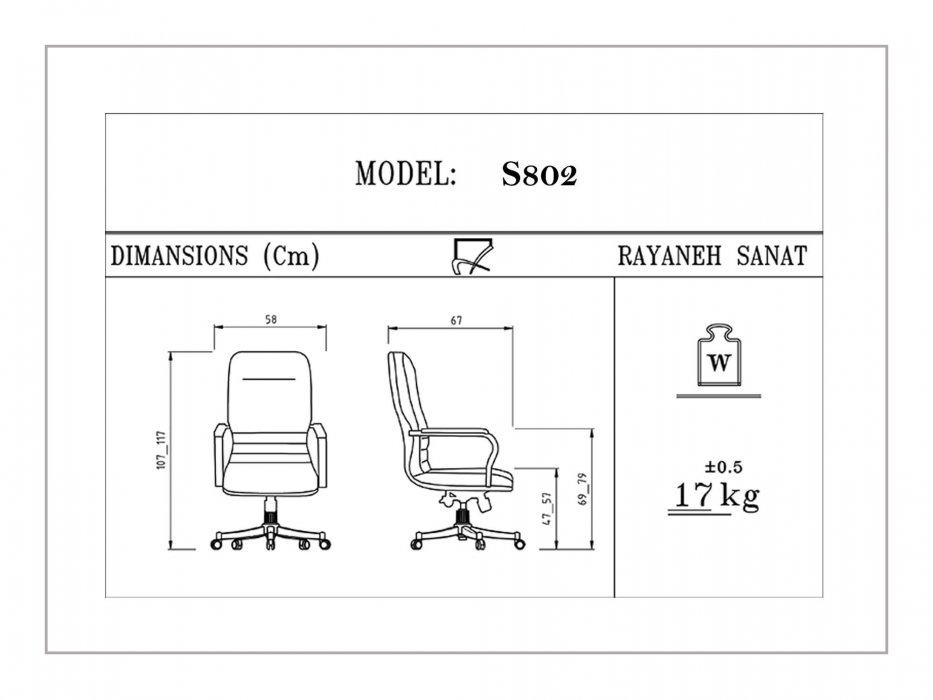 صندلی کارشناسی رایانه صنعت مدل B909 - تصویر 2