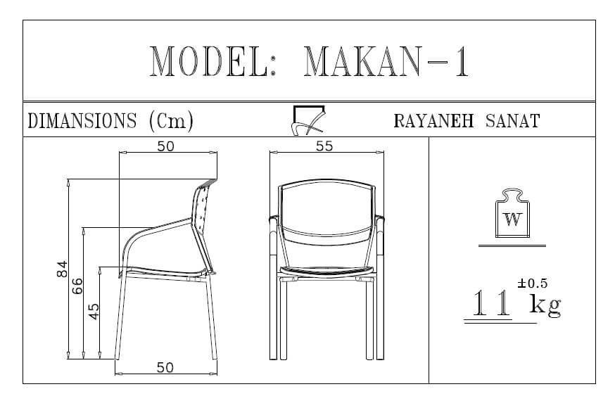 صندلی انتظار رایانه صنعت مدل ماکان 1 G915 تک نفره - تصویر 2