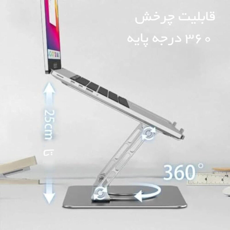 پایه نگهدارنده لپ‌تاپ ارگو مدل WLB012 - تصویر 8
