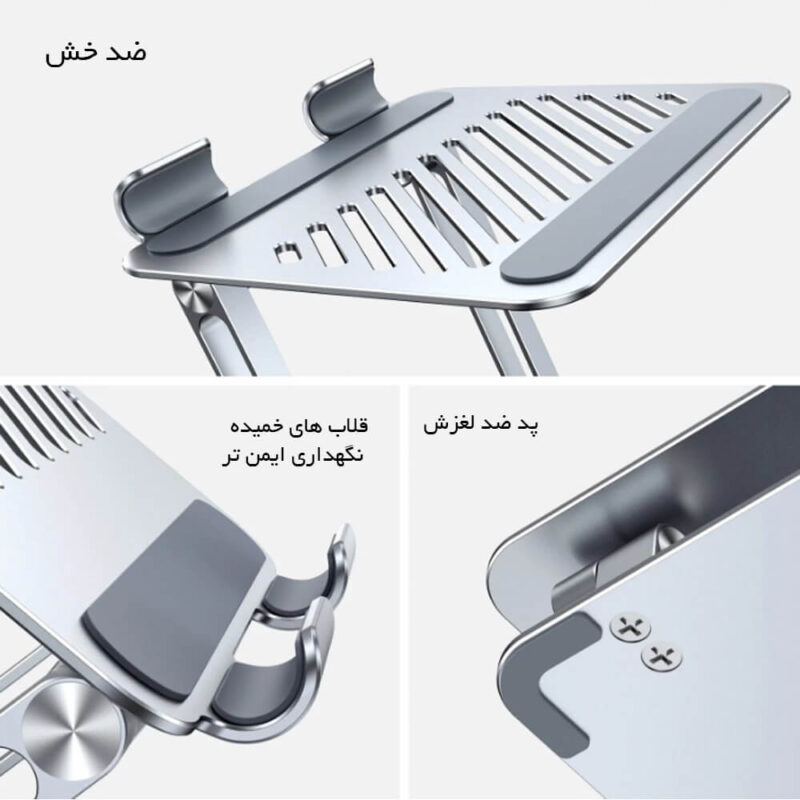 پایه نگهدارنده لپ‌تاپ ارگو مدل WLB012 - تصویر 9
