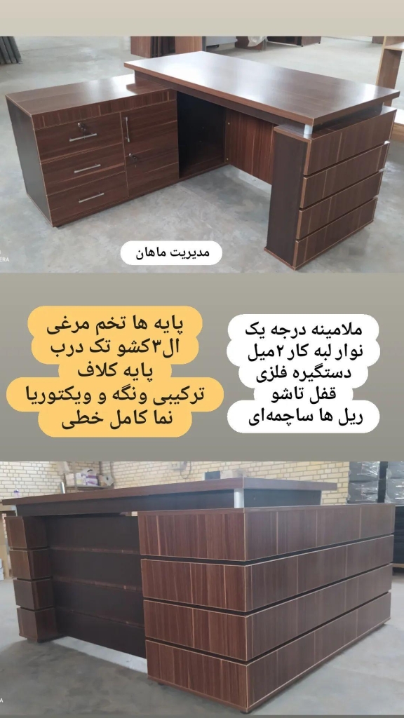 دراور صنایع چوبی طالقانی مدل ماهان - تصویر 2