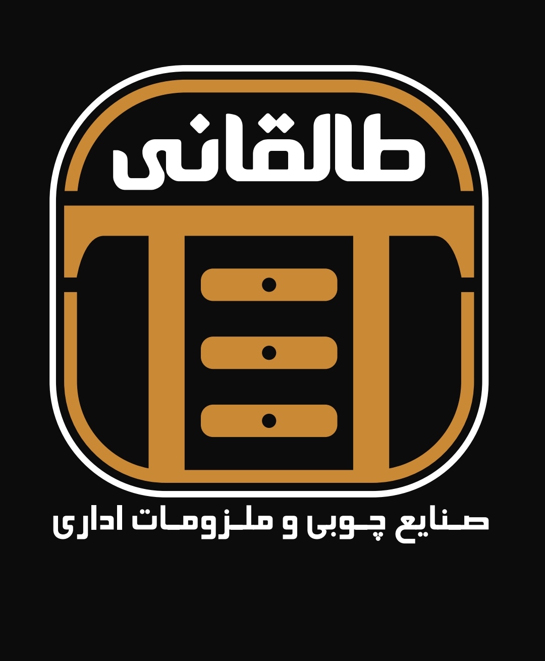دراور صنایع چوبی طالقانی مدل ماهان