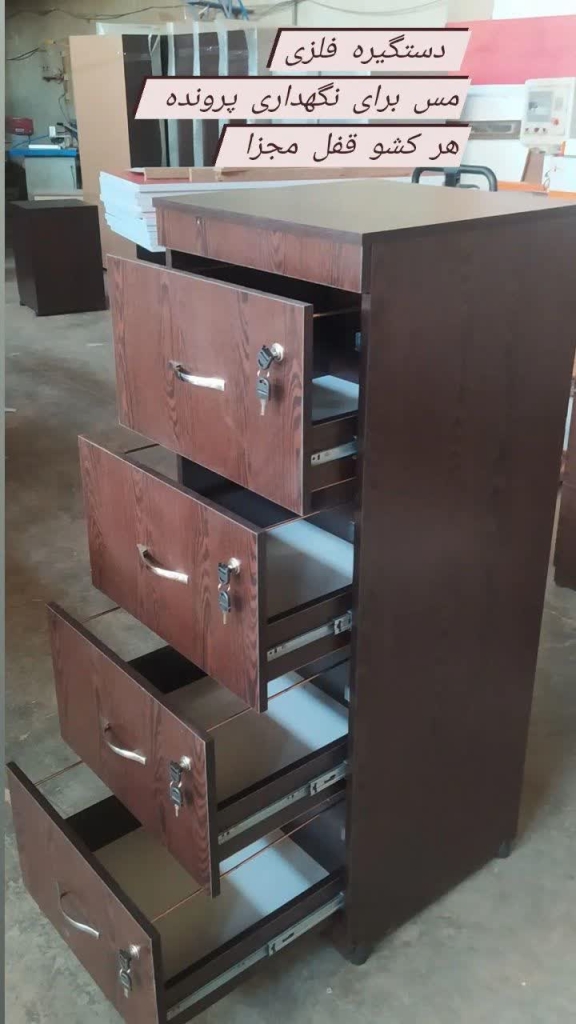 فایل اداری صنایع چوبی طالقانی 4 کشو - تصویر 2