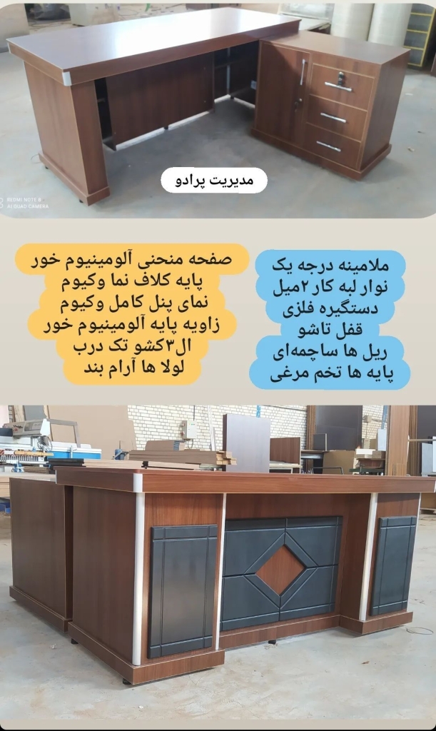 میز مدیریت صنایع چوبی طالقانی مدل پرادو - تصویر 2